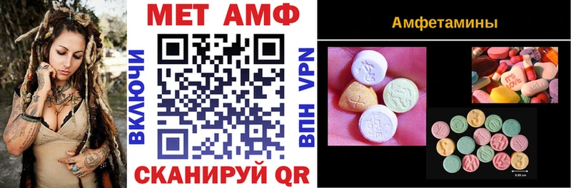 МЕГА ССЫЛКА  Озёрск  Амфетамин 97% 