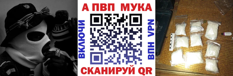 APVP СК  MEGA ONION  Озёрск  где найти наркотики 