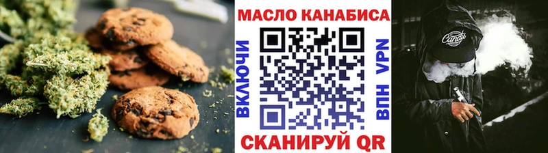 Еда ТГК конопля где продают наркотики Озёрск
