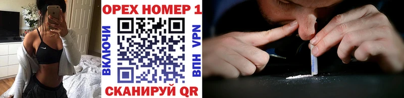 Кокаин FishScale  кракен как зайти  Озёрск  наркота 