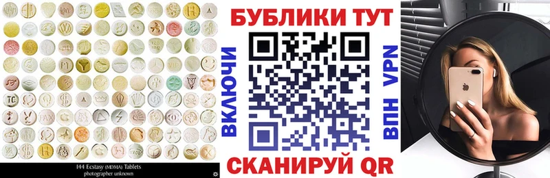 ЭКСТАЗИ таблы купить наркотики цена Озёрск
