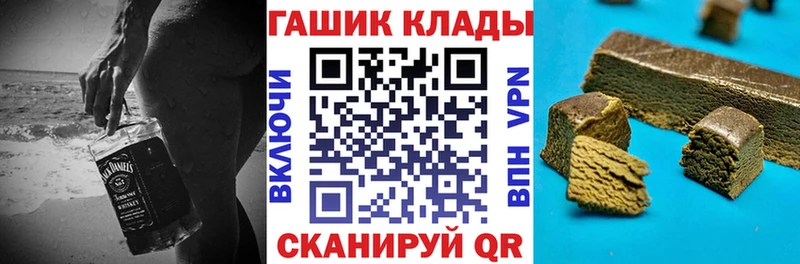 ГАШ AMNESIA HAZE  кракен зеркало  Озёрск  как найти закладки 