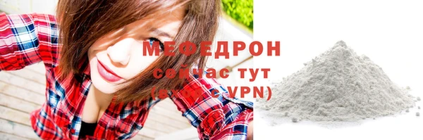 герыч Богородск