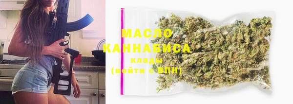 марихуана Богородицк