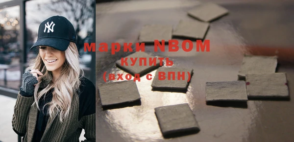 мефедрон VHQ Беломорск