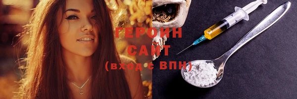 герыч Богородск