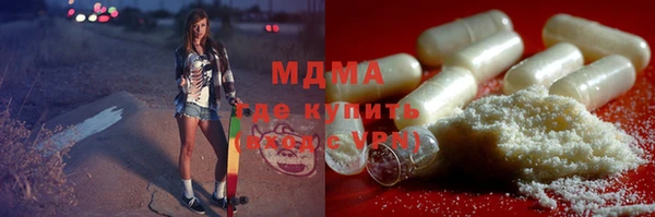 мефедрон VHQ Беломорск