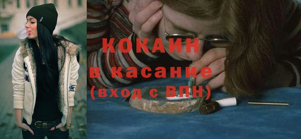 спайс Белоозёрский