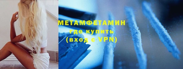 герыч Богородск