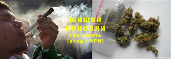 марихуана Богородицк