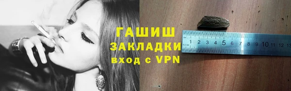 мефедрон VHQ Беломорск