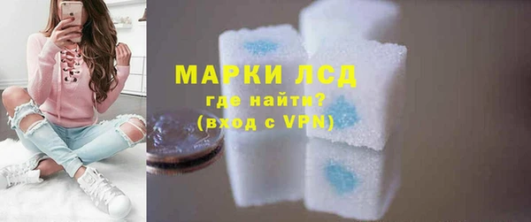 марихуана Богородицк