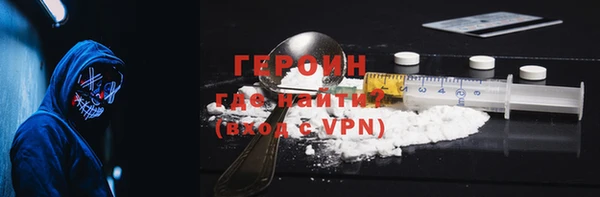 спайс Белоозёрский