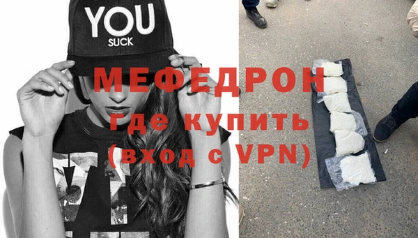 спайс Белоозёрский