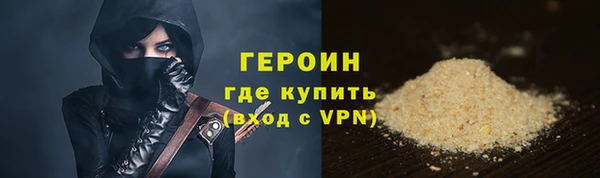 марихуана Богородицк
