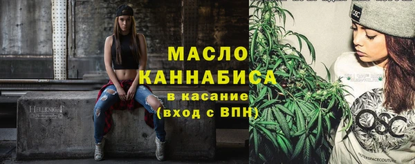 марихуана Богородицк