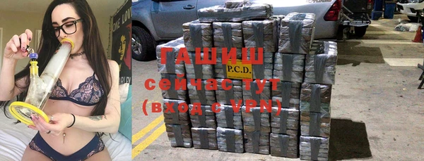 герыч Богородск