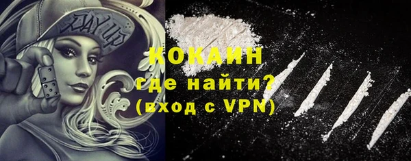 спайс Белоозёрский