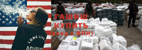 мефедрон VHQ Беломорск