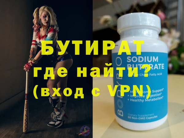 крисы Семёнов