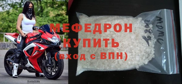 марихуана Богородицк