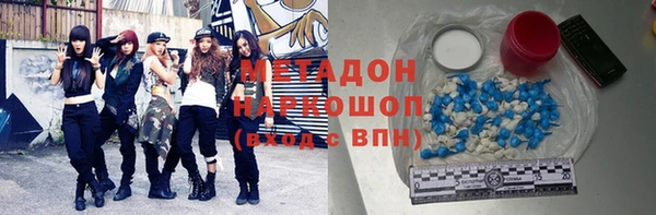 марихуана Богородицк
