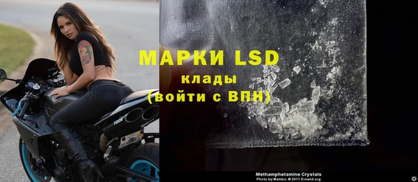 спайс Белоозёрский