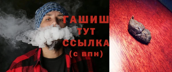 спайс Белоозёрский