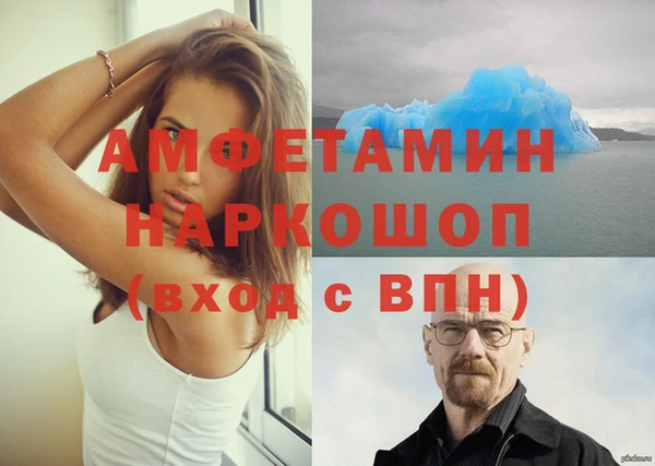 спайс Белоозёрский