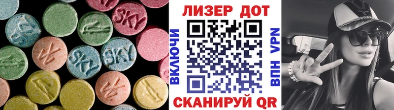 ЛСД экстази кислота  Озёрск 