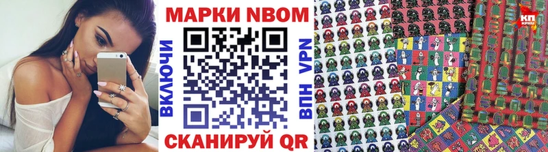 ОМГ ОМГ ONION  Озёрск  Наркотические марки 1500мкг 