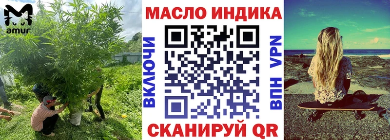 ТГК жижа  Озёрск 