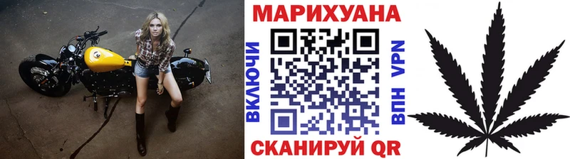 Каннабис план  Озёрск 